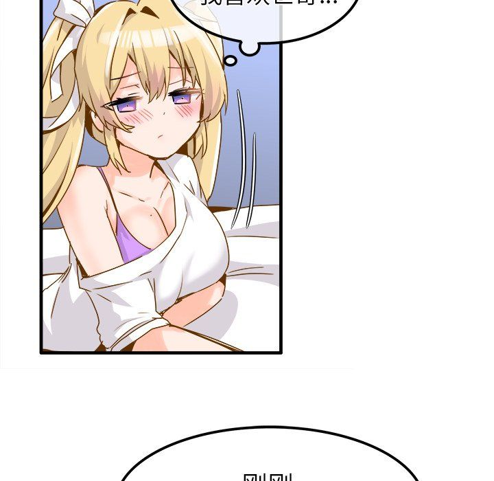 執著於他最終話