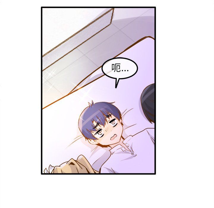 執著於他最終話