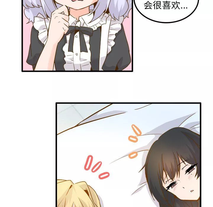 執著於他最終話