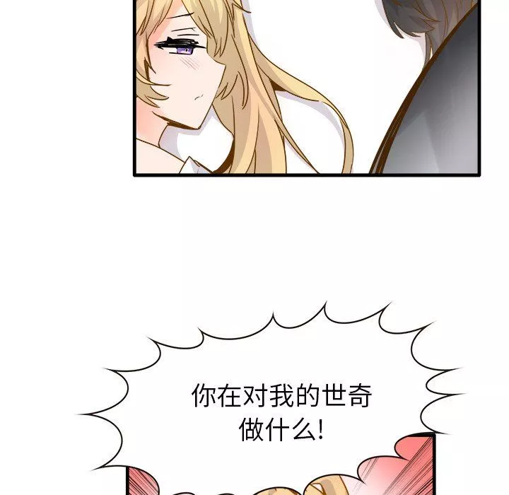 執著於他最終話