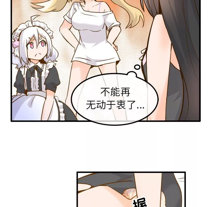 執著於他最終話