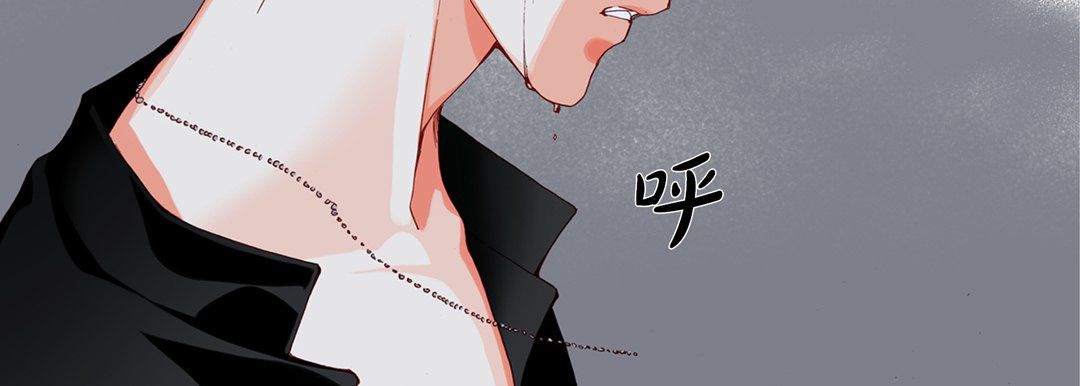 完美无缺的虏获第32话