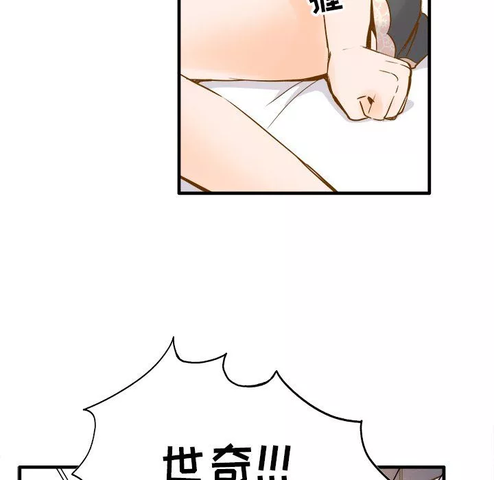 執著於他最終話