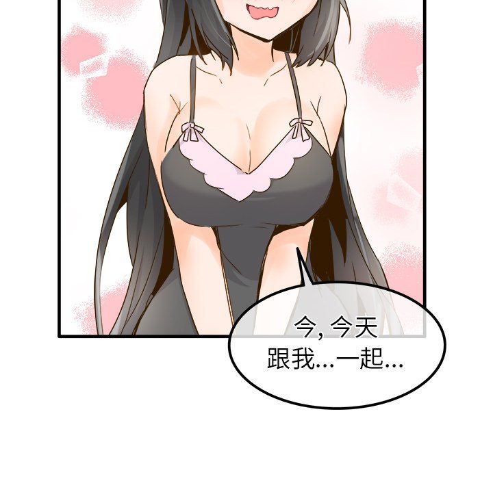 执着于他最终话