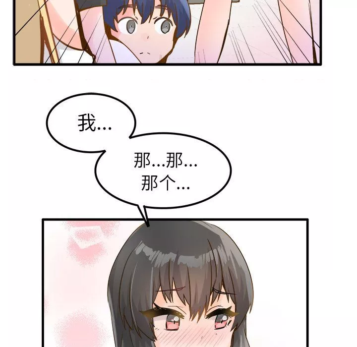 執著於他最終話