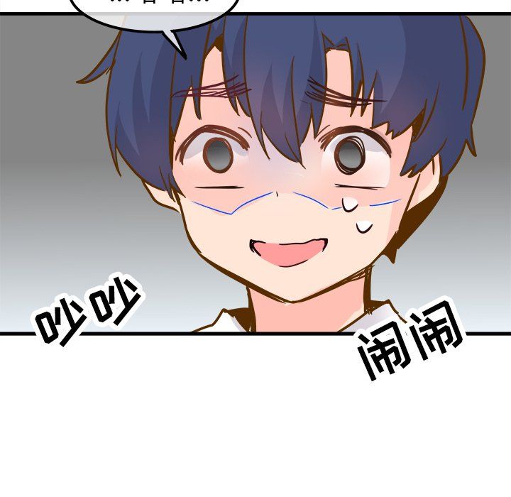 执着于他最终话