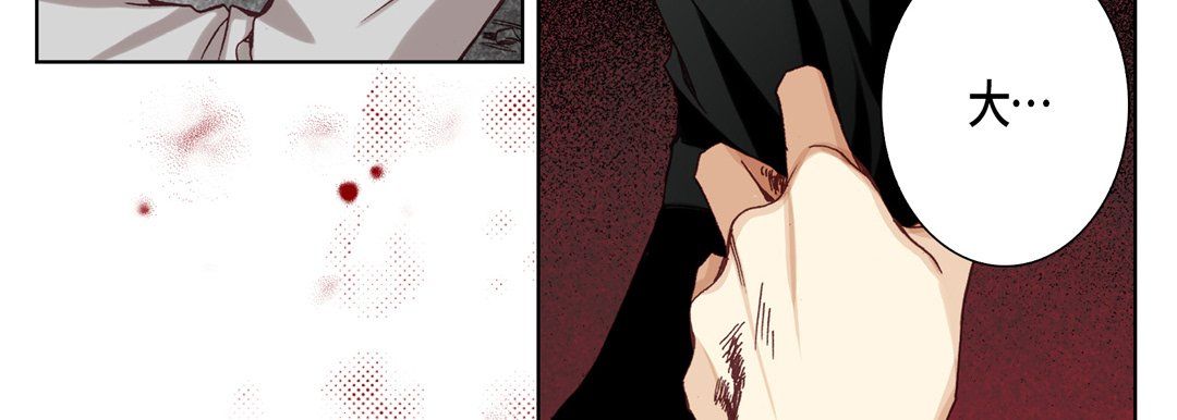 完美無缺的虜獲第32話