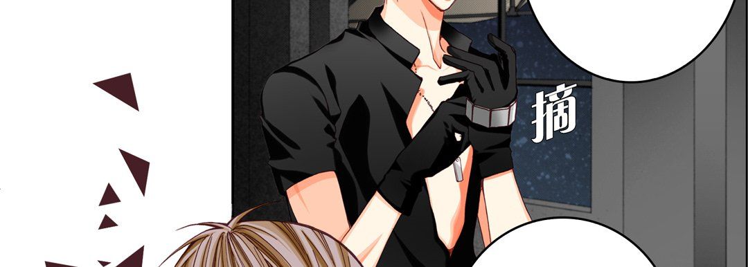 完美無缺的虜獲第32話