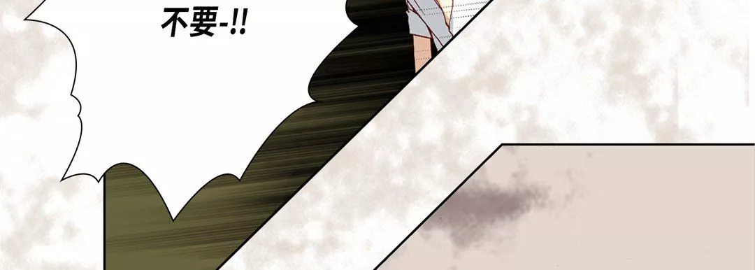 完美無缺的虜獲第32話