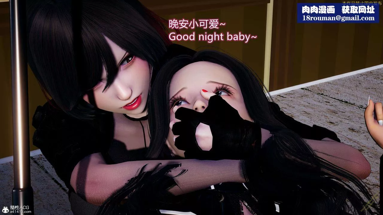 [3D]ElfSoul精魂之靈番外篇3.主线番外編-谁是凶手18