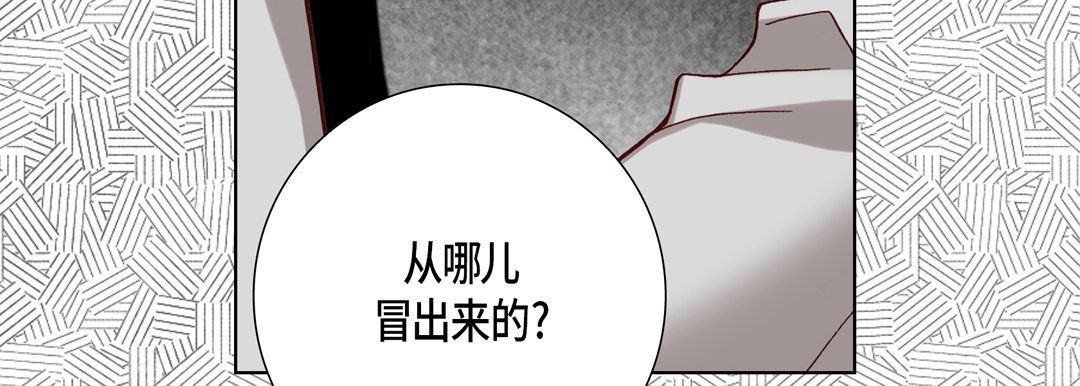 完美無缺的虜獲第32話