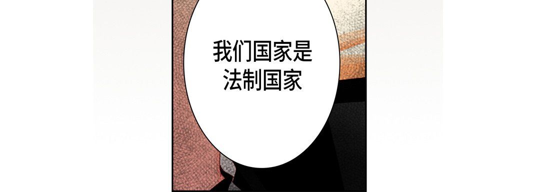 完美无缺的虏获第32话