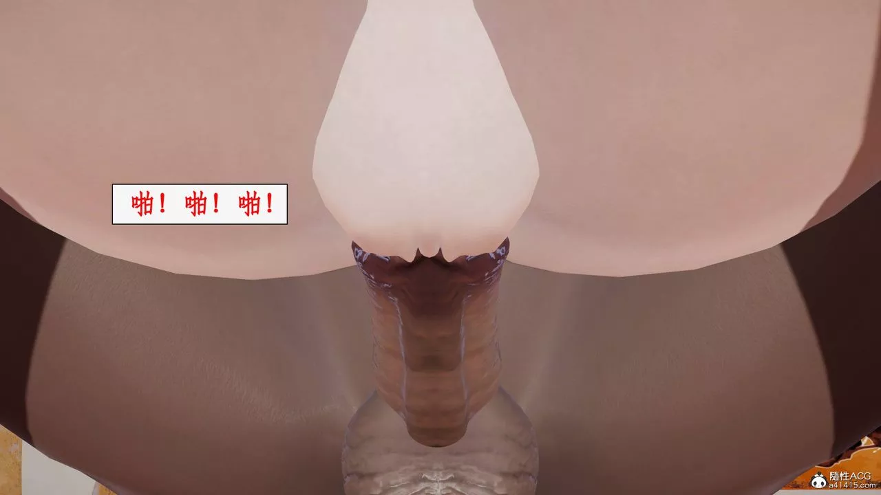 [3D]神州仙女录-第47话 - 图片 36