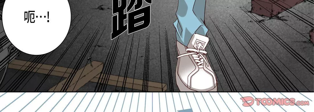 完美无缺的虏获-第32话 - 图片 87