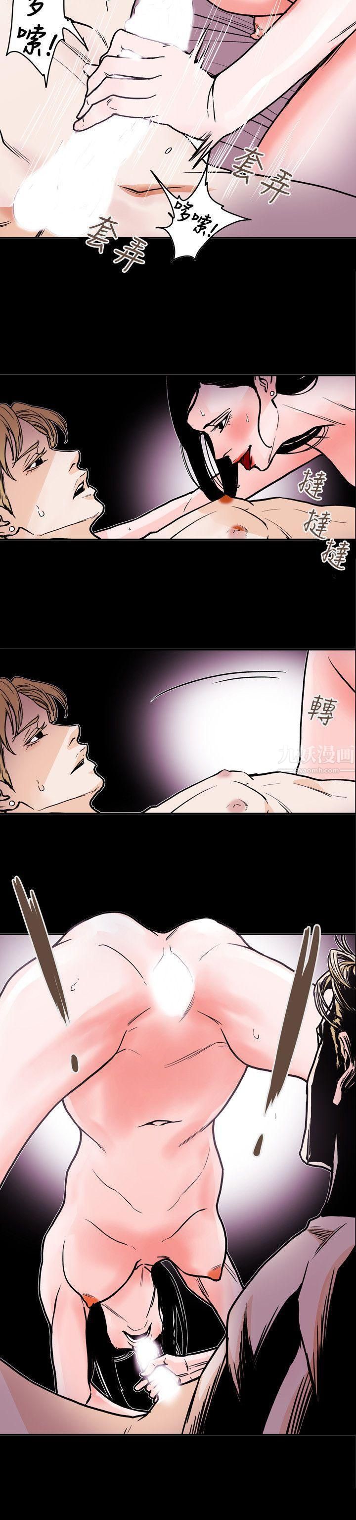 Honeytrap甜蜜陷阱第71话