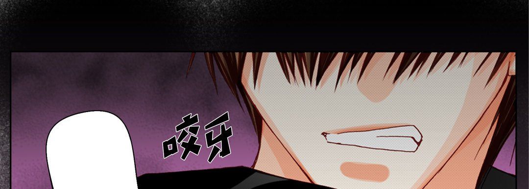 完美無缺的虜獲第32話