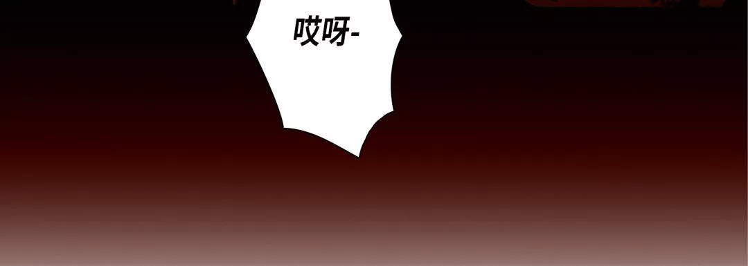 完美無缺的虜獲第32話