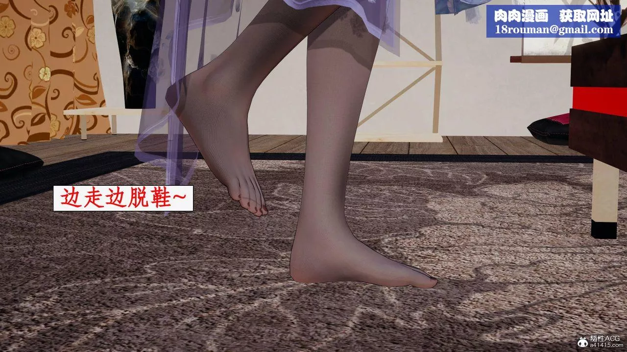 [3D]神州仙女录-第48话 - 图片 31
