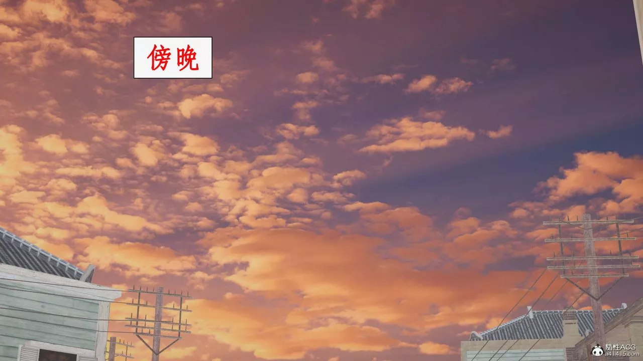 [3D]神州仙女錄第48話