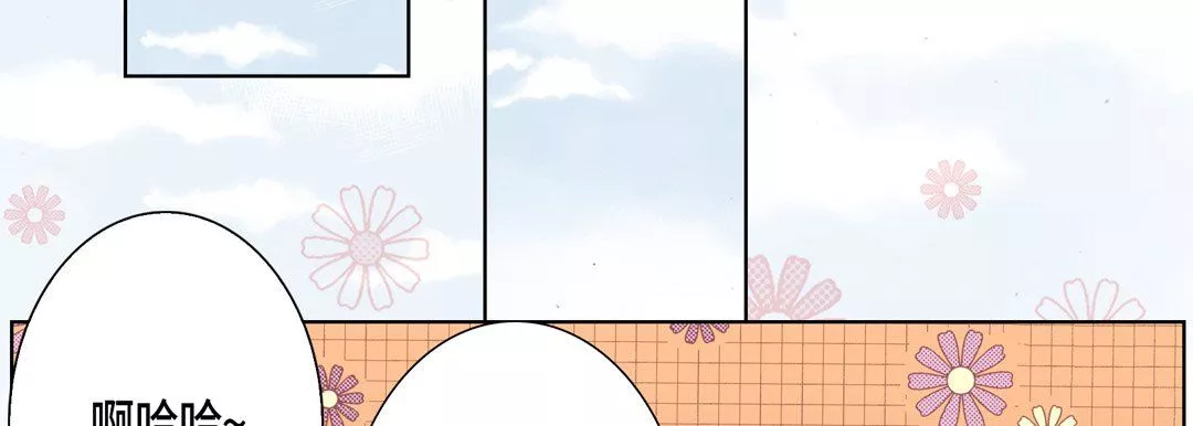 完美无缺的虏获-第33话 - 图片 11