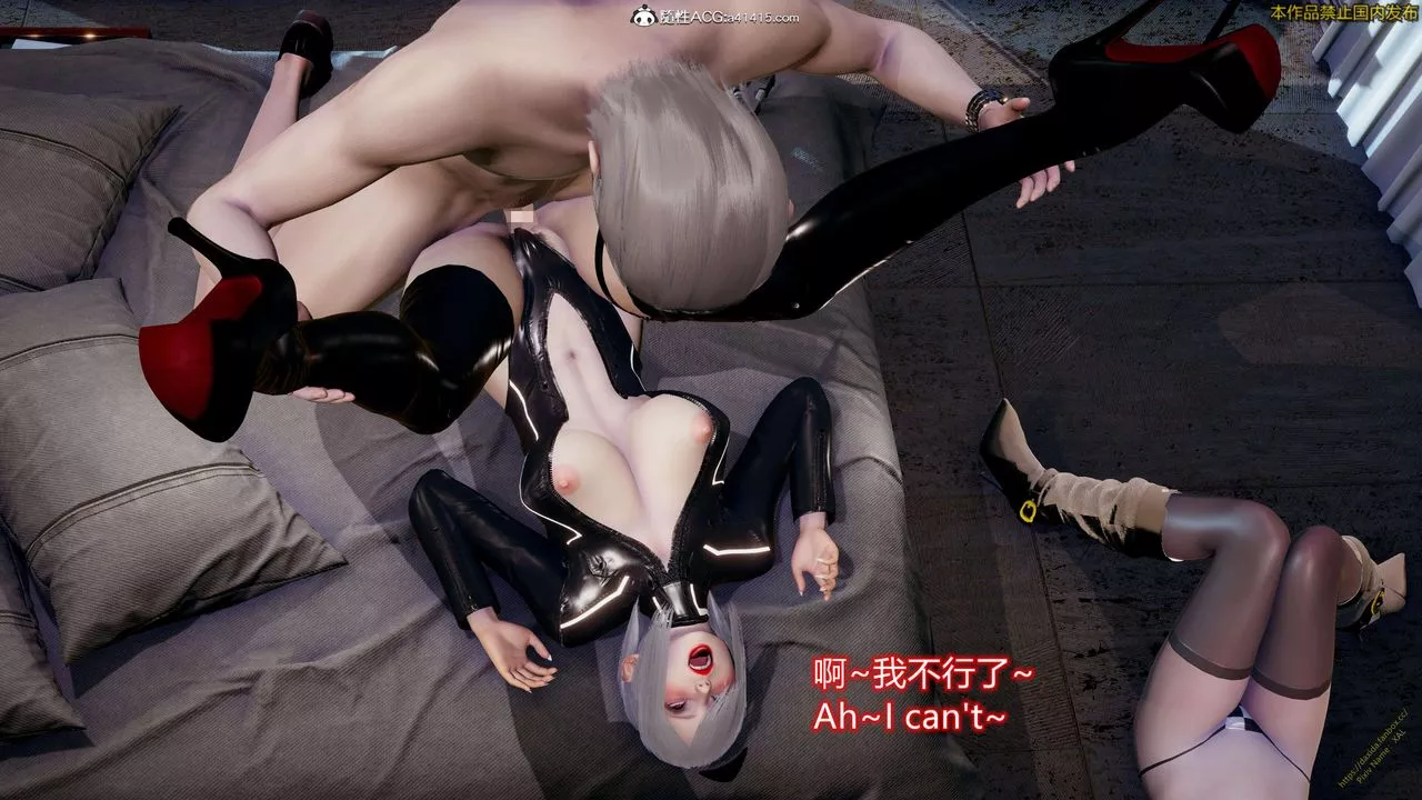 [3D]ElfSoul精魂之灵番外篇-3.主线番外编-谁是凶手18 - 图片 119