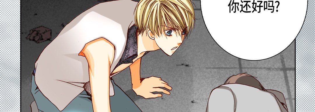 完美无缺的虏获第33话