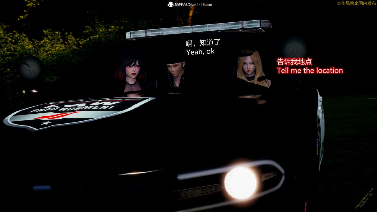 [3D]ElfSoul精魂之灵番外篇3.主线番外编-谁是凶手18