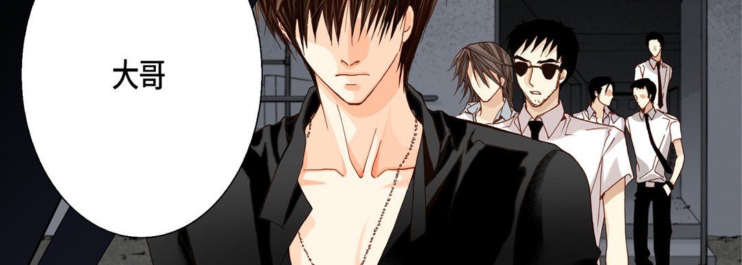 完美无缺的虏获第33话