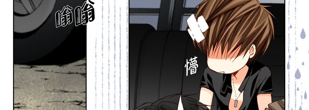 完美無缺的虜獲第33話