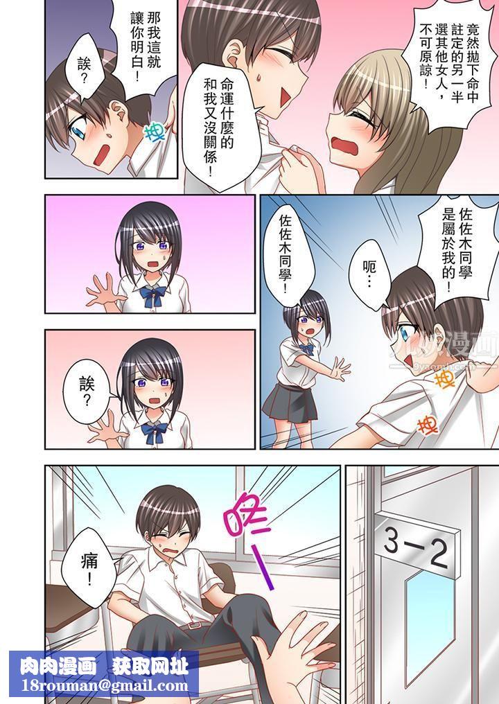 课堂中的高潮性开发第10话