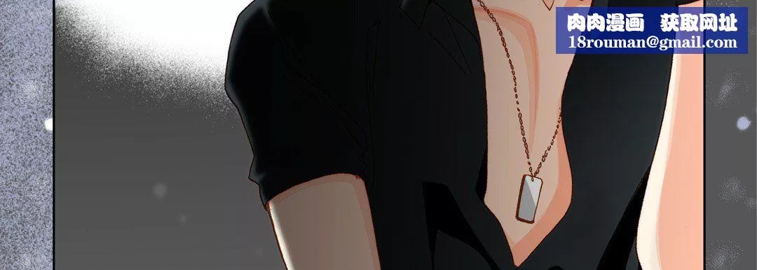 完美無缺的虜獲第33話
