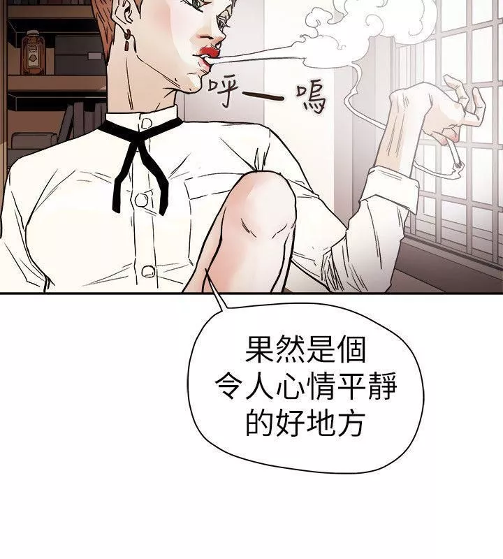 Honeytrap甜蜜陷阱-第73话 - 图片 22