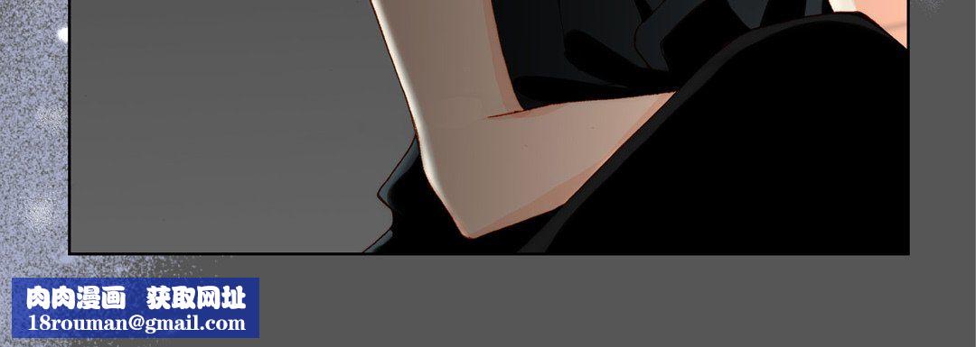 完美无缺的虏获第33话