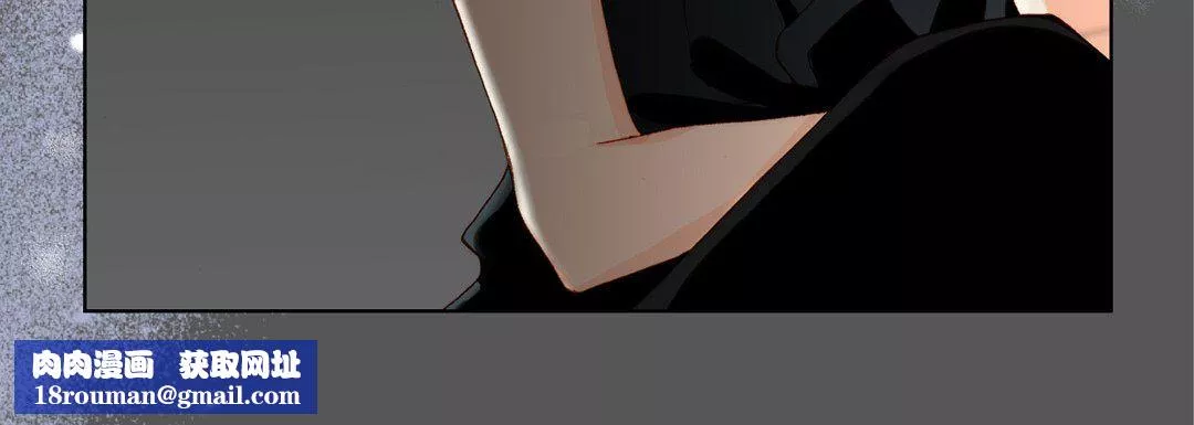 完美無缺的虜獲第33話
