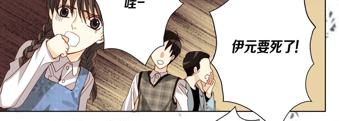 完美无缺的虏获第33话