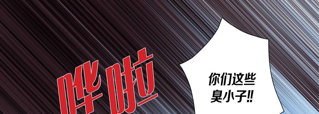 完美无缺的虏获第33话