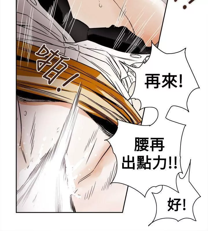 Honeytrap甜蜜陷阱-第73话 - 图片 30