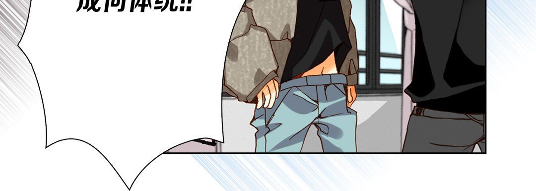 完美无缺的虏获第33话