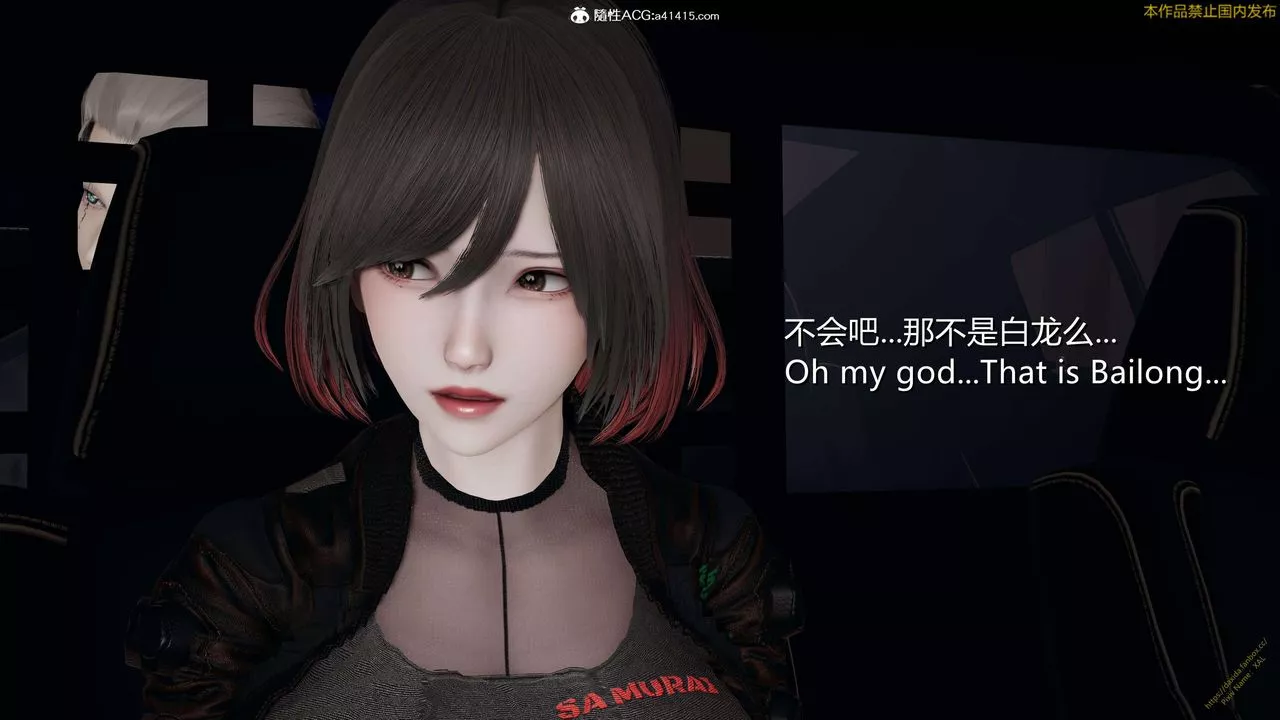 [3D]ElfSoul精魂之靈番外篇3.主线番外編-谁是凶手18
