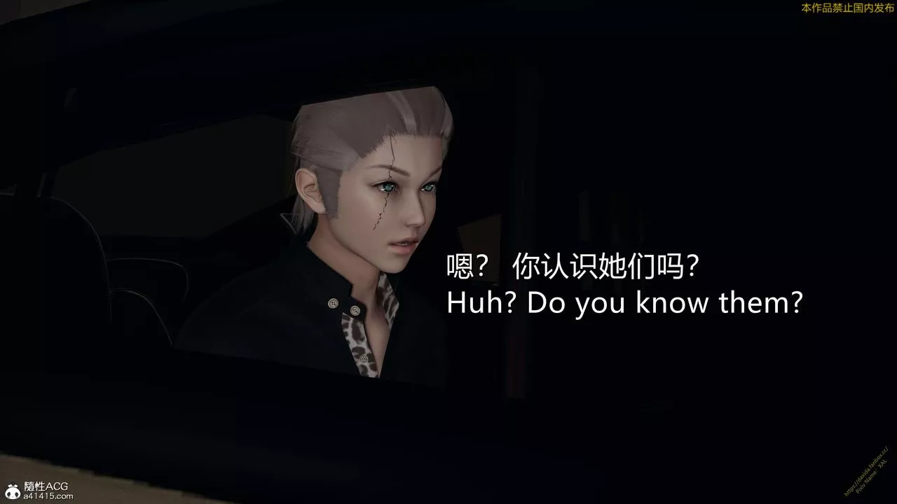 [3D]ElfSoul精魂之灵番外篇-3.主线番外编-谁是凶手18 - 图片 155