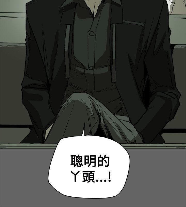 Honeytrap甜蜜陷阱第74话