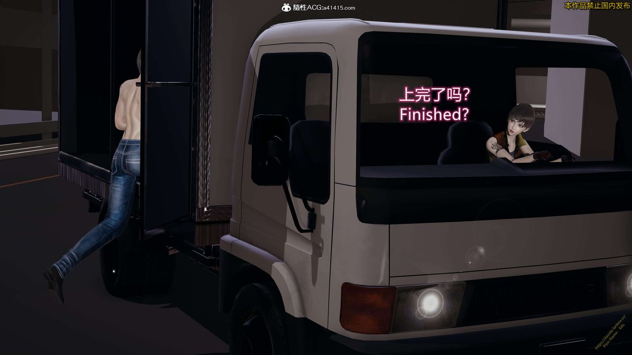 [3D]ElfSoul精魂之靈番外篇3.主线番外編-谁是凶手18