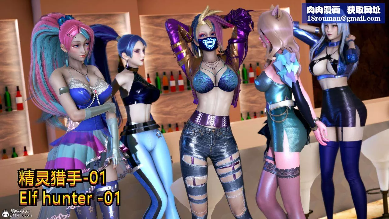 [3D]ElfSoul精魂之靈番外篇番外篇4-精灵猎手01话