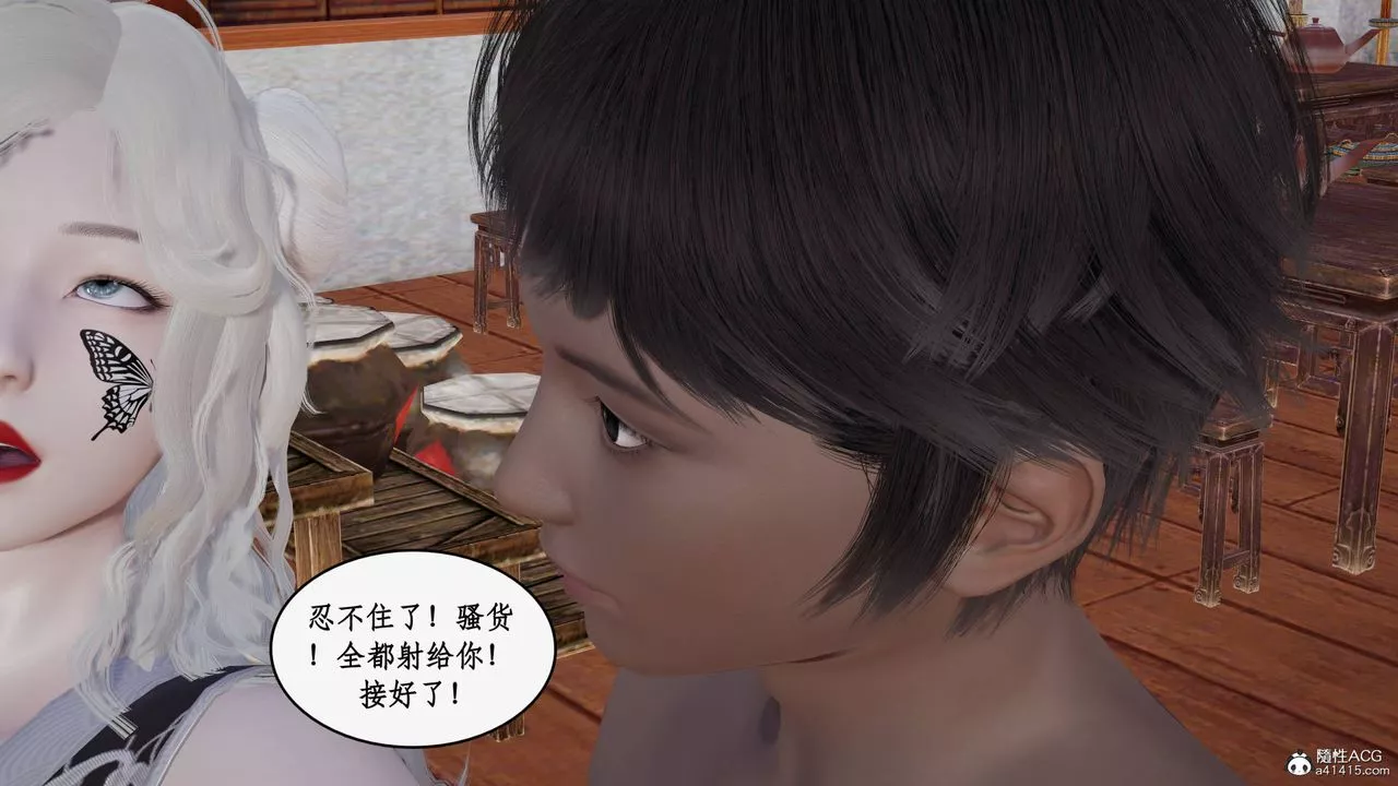[3D]神州仙女录-第49话 - 图片 52