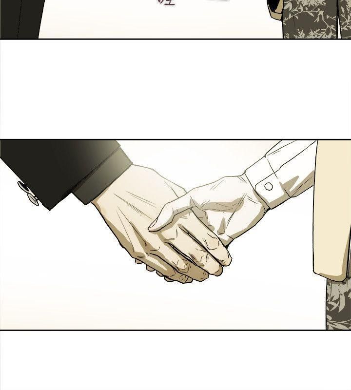 Honeytrap甜蜜陷阱第74话