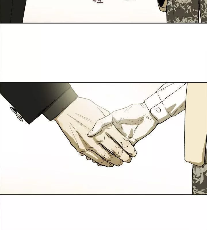 Honeytrap甜蜜陷阱第74話