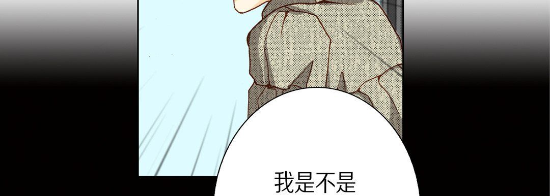 完美無缺的虜獲第33話