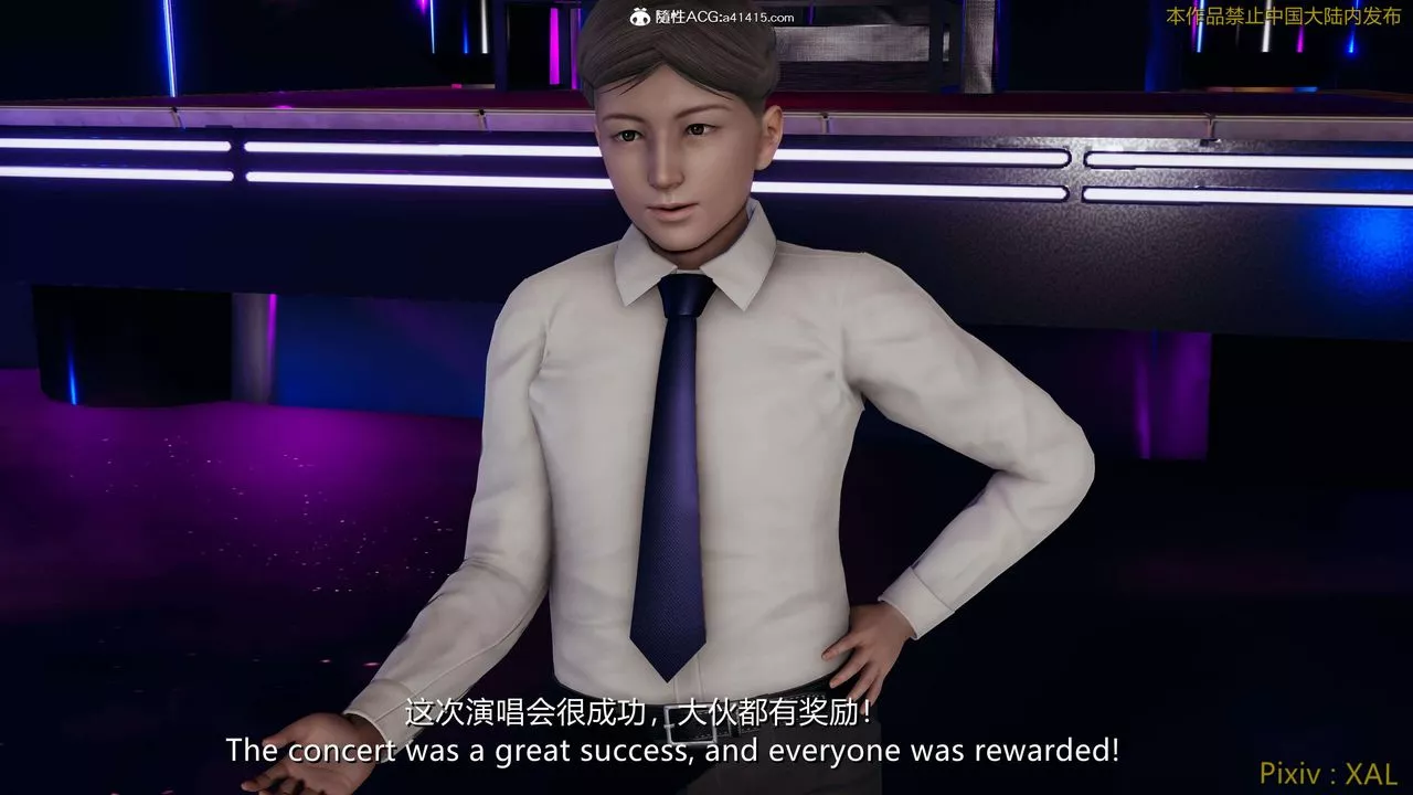 [3D]ElfSoul精魂之灵番外篇-番外篇4-精灵猎手01话 - 图片 7