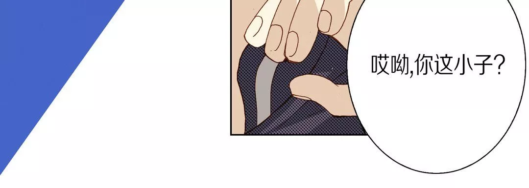 完美無缺的虜獲第33話