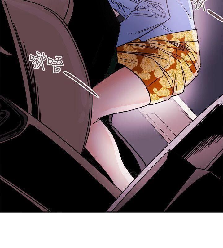 Honeytrap甜蜜陷阱第74話